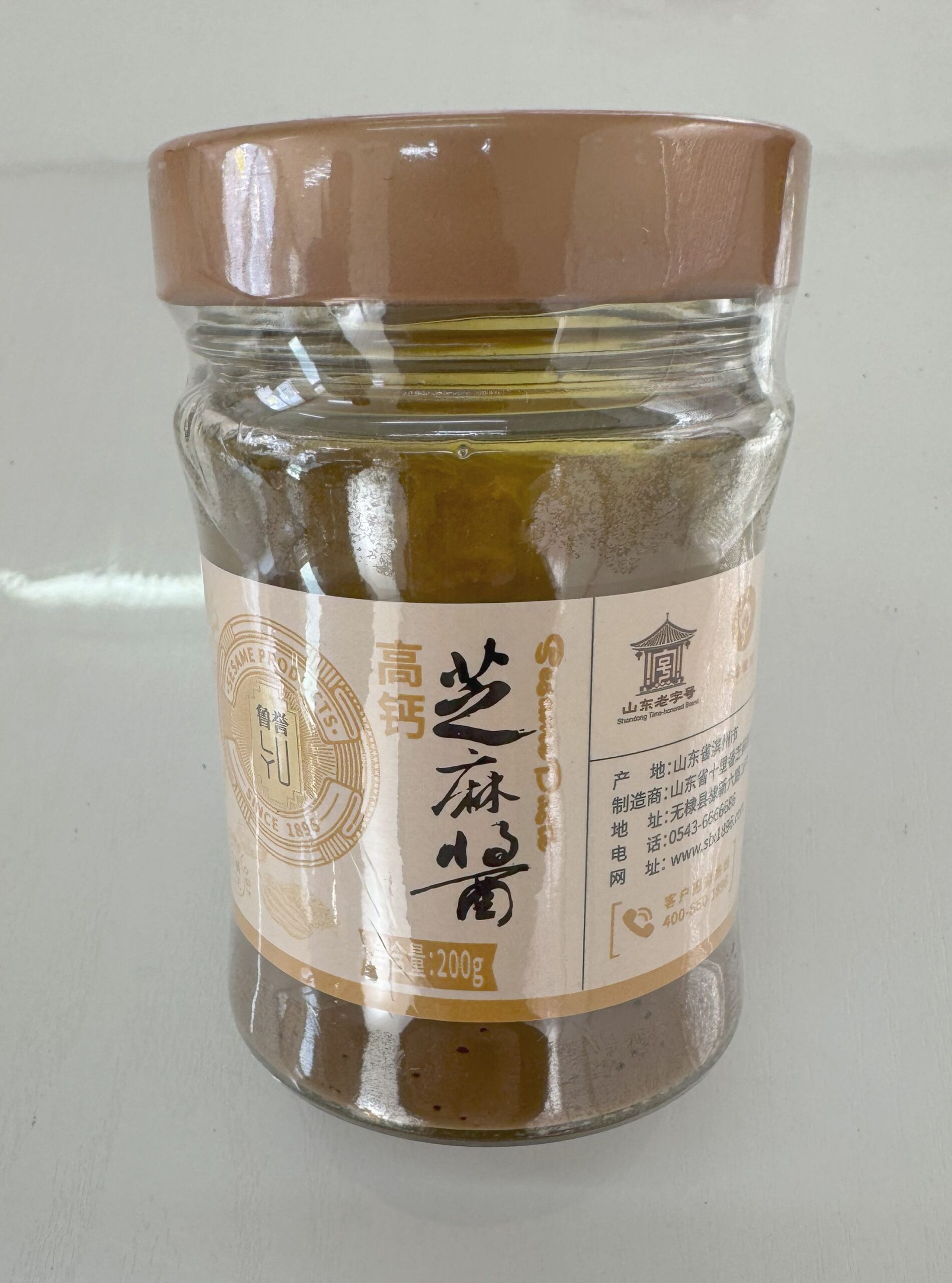 Luyu 鲁誉芝麻酱 200g（火鍋用）